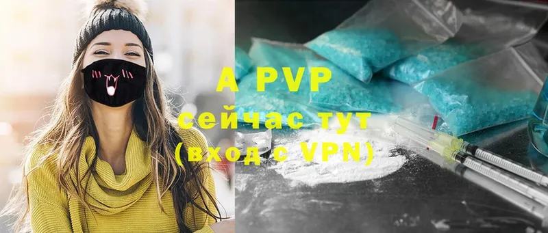 Alpha PVP СК Райчихинск