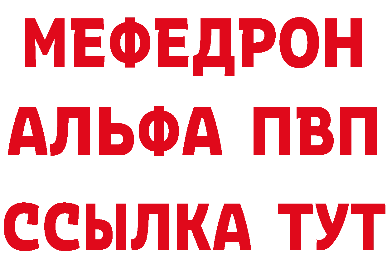 Бутират бутик зеркало это гидра Райчихинск