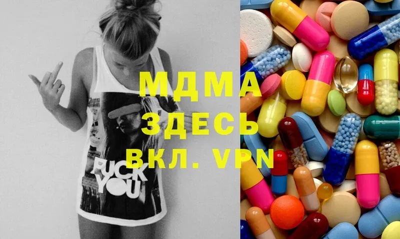 MDMA молли  Райчихинск 